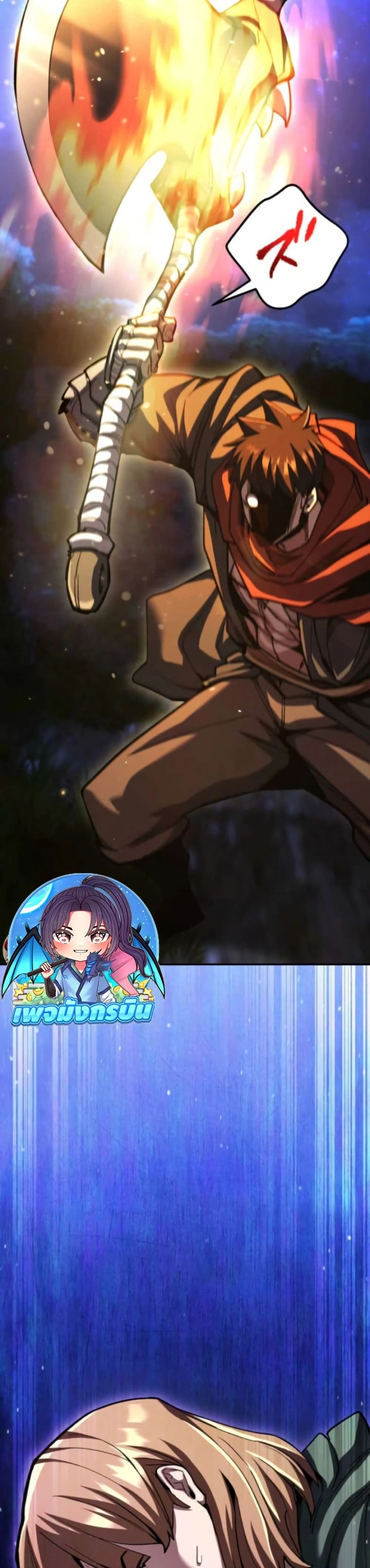 หน้าที่ 44