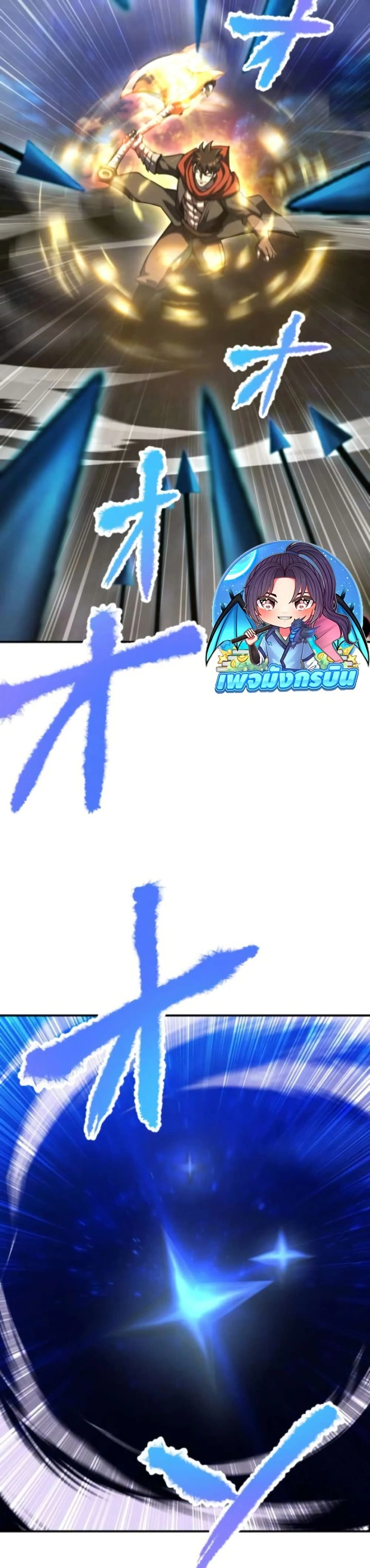 หน้าที่ 24