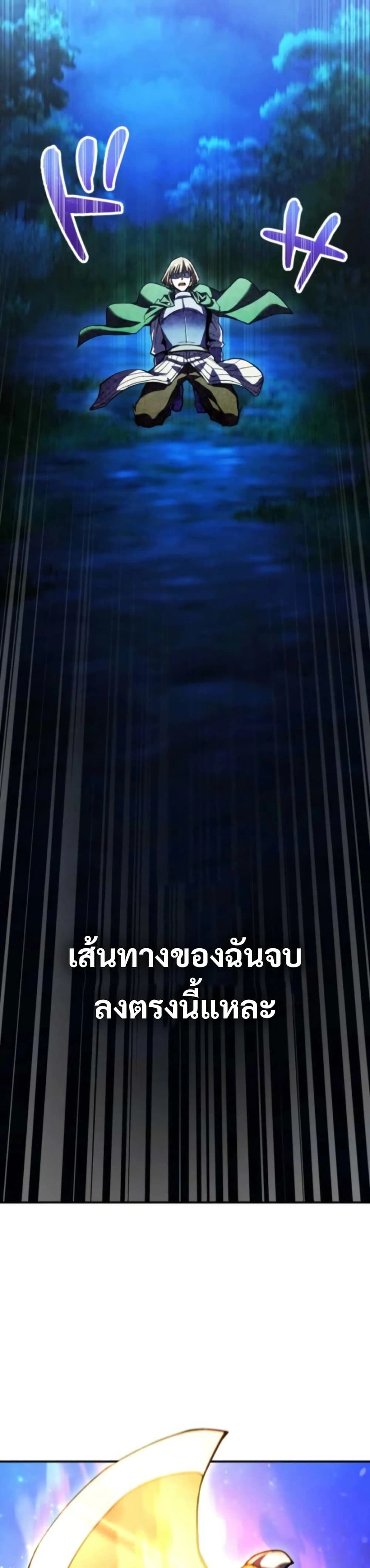 หน้าที่ 43