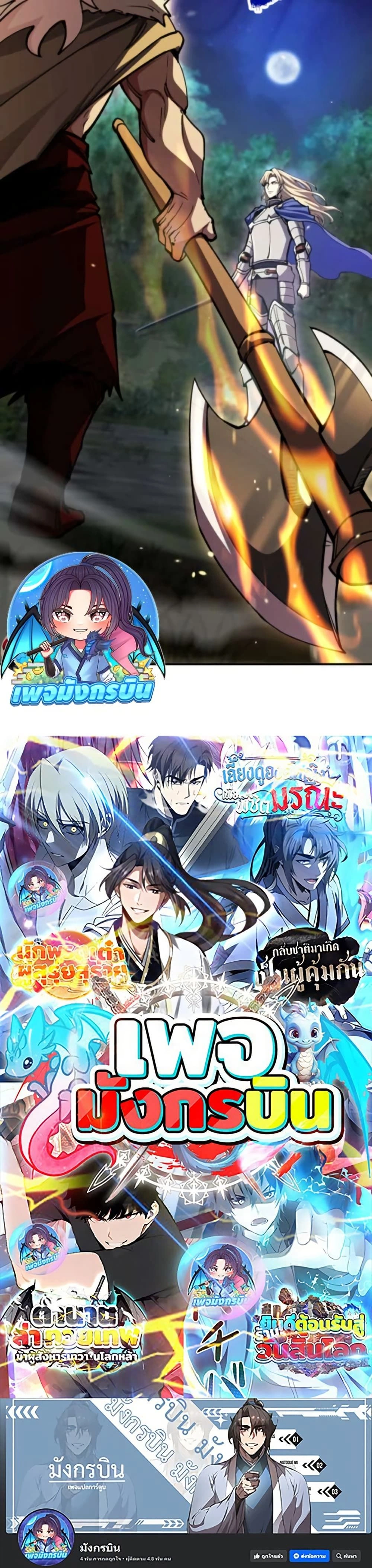 หน้าที่ 60