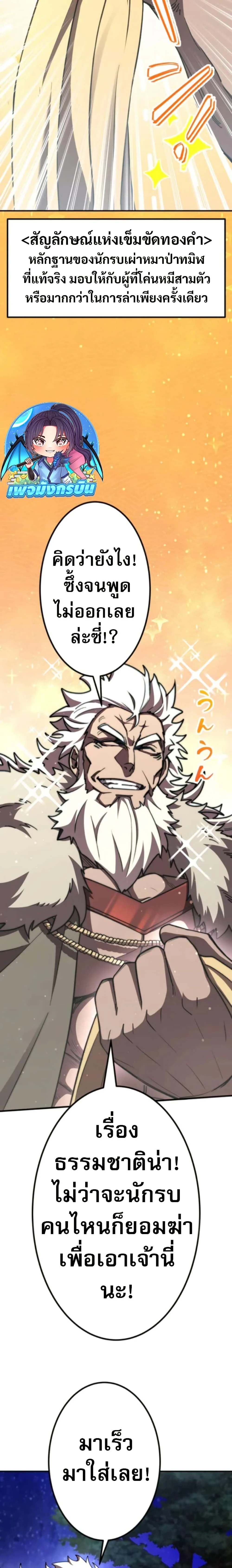 หน้าที่ 39