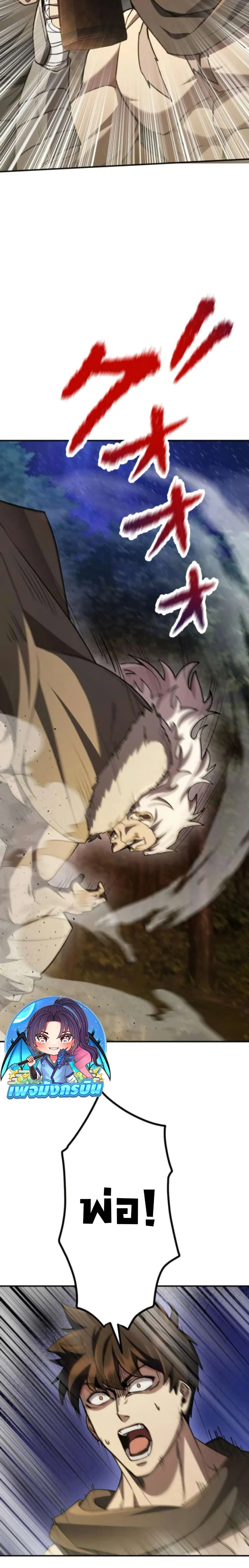 หน้าที่ 49