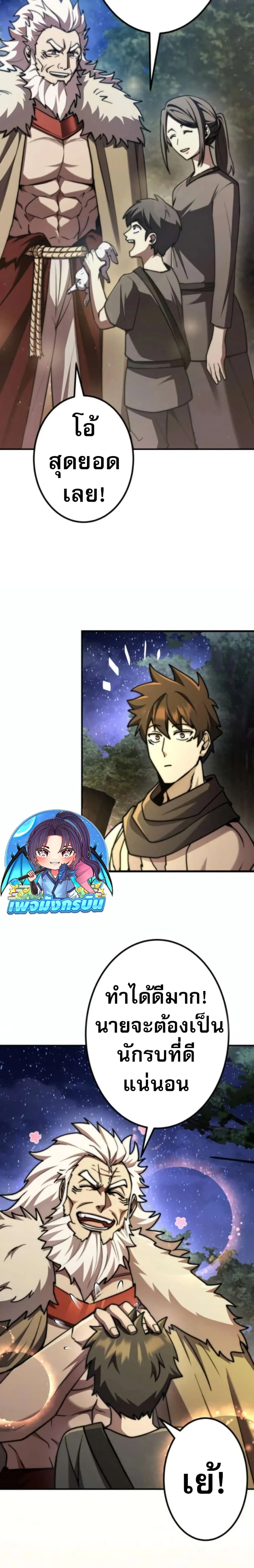 หน้าที่ 35