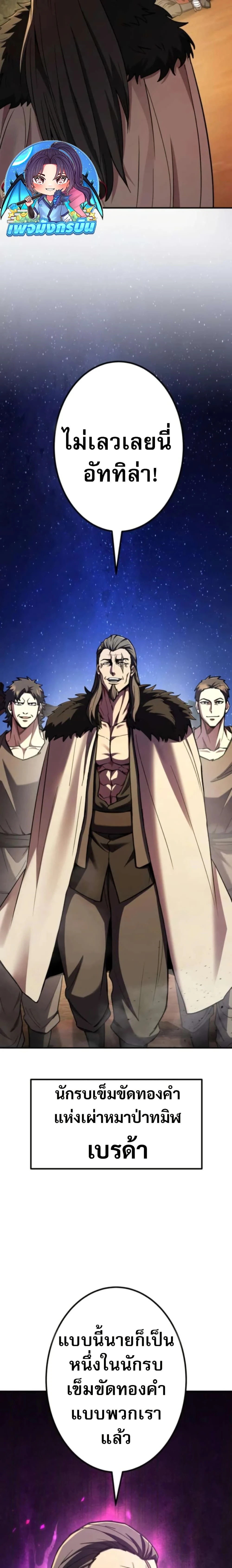 หน้าที่ 24