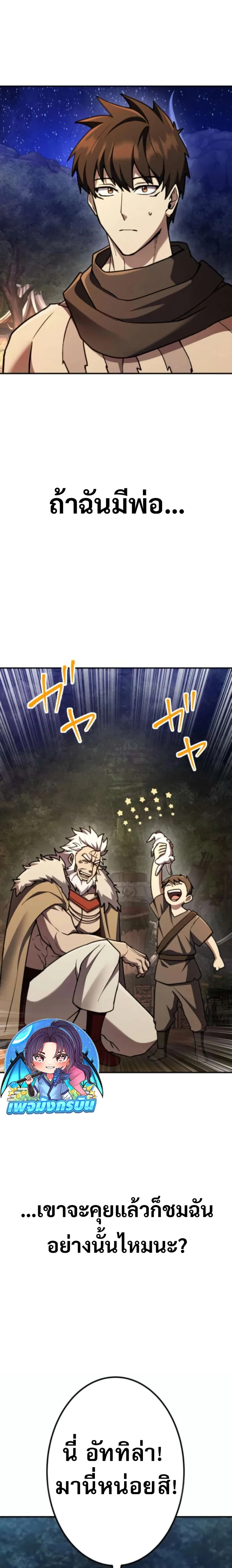 หน้าที่ 37