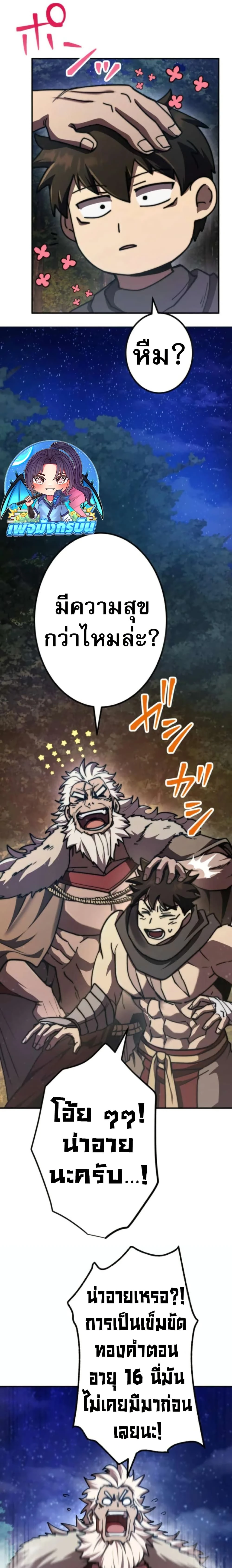 หน้าที่ 44