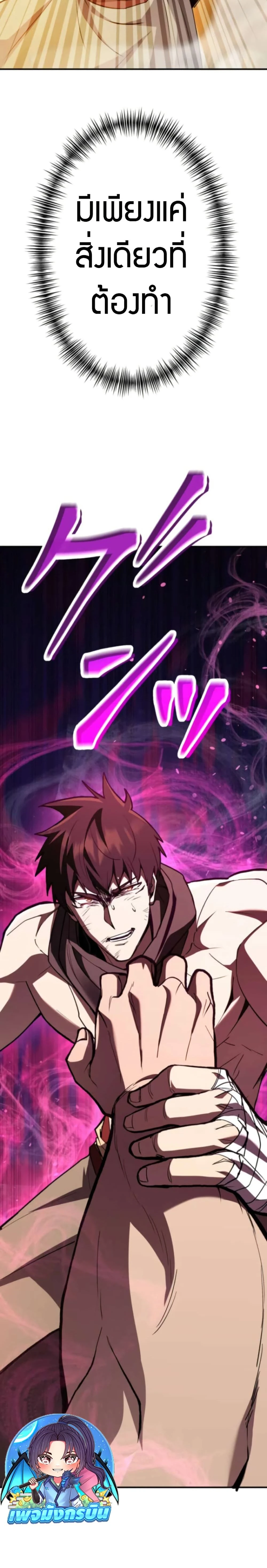 หน้าที่ 32