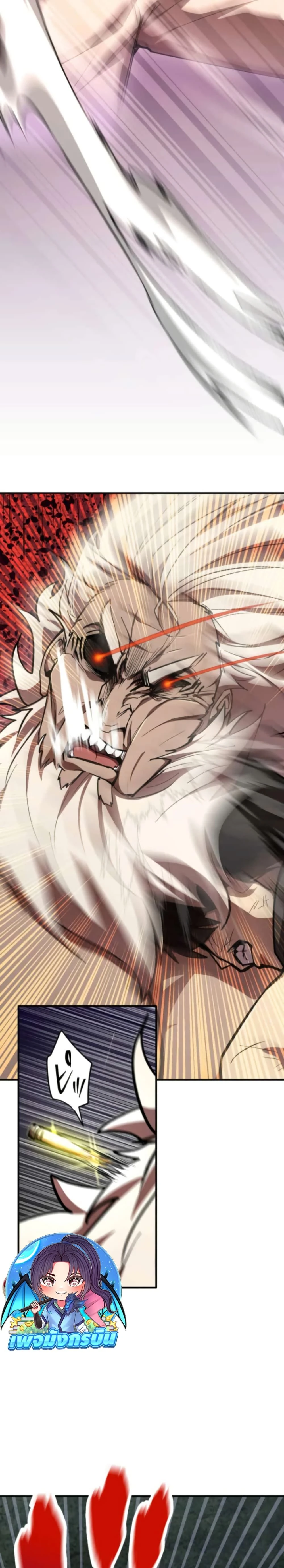 หน้าที่ 49