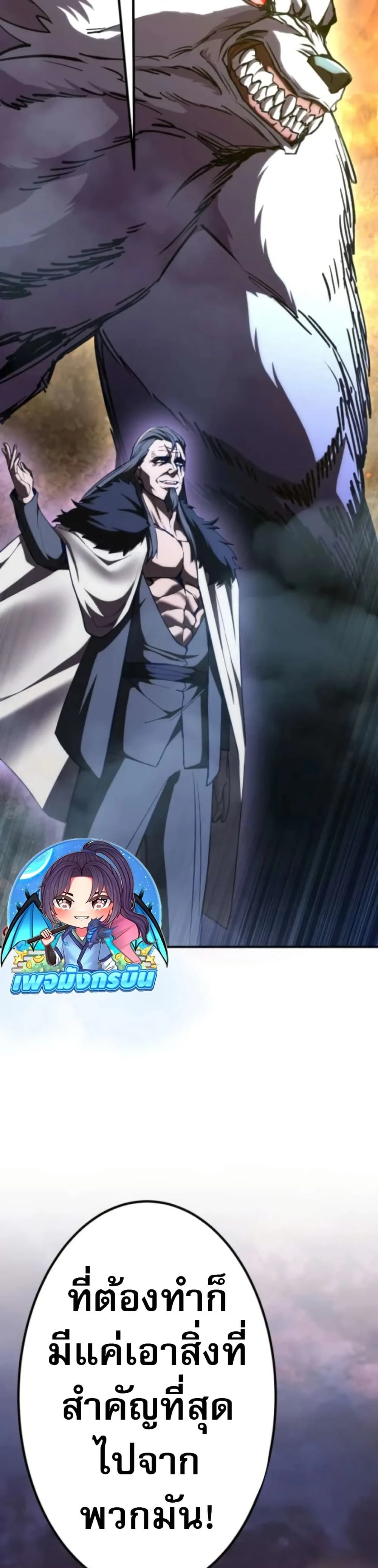 หน้าที่ 29