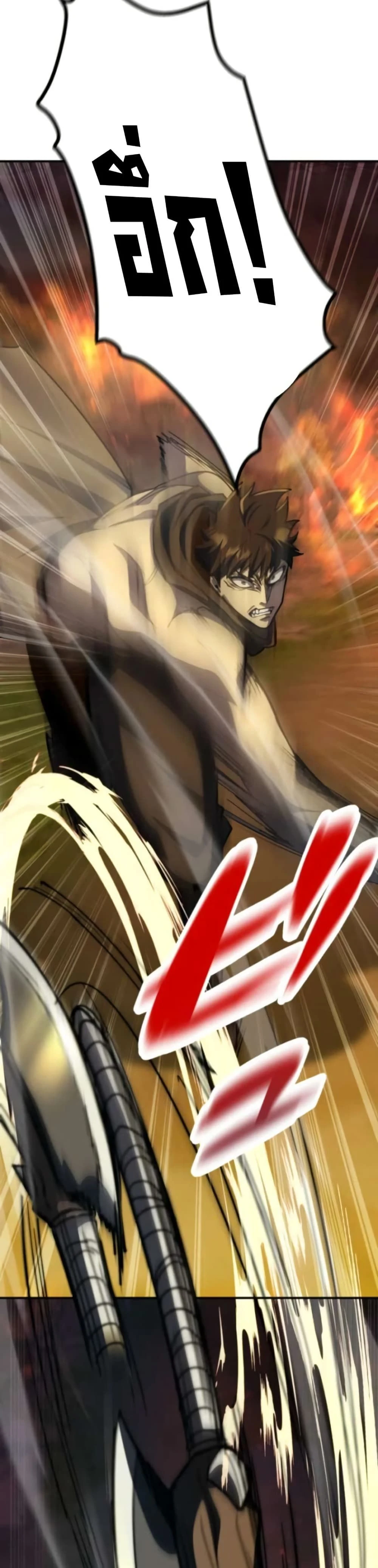 หน้าที่ 51