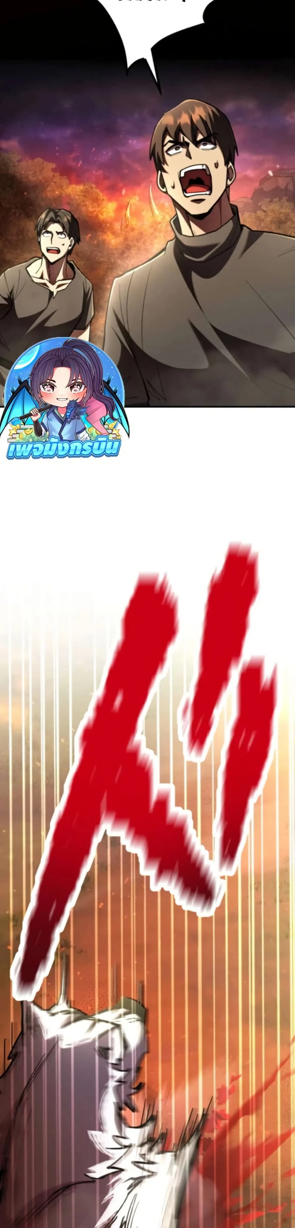 หน้าที่ 61