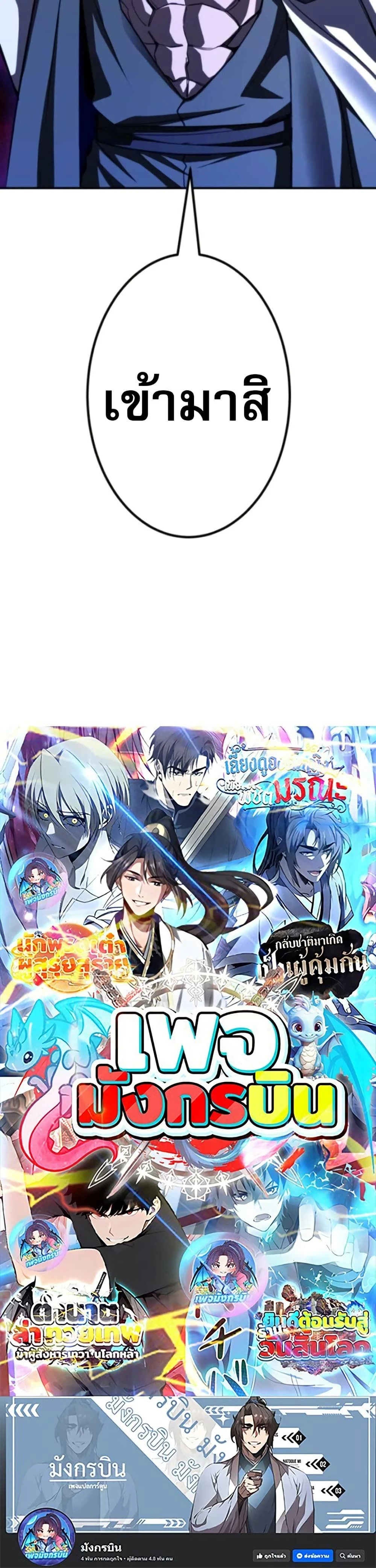 หน้าที่ 80