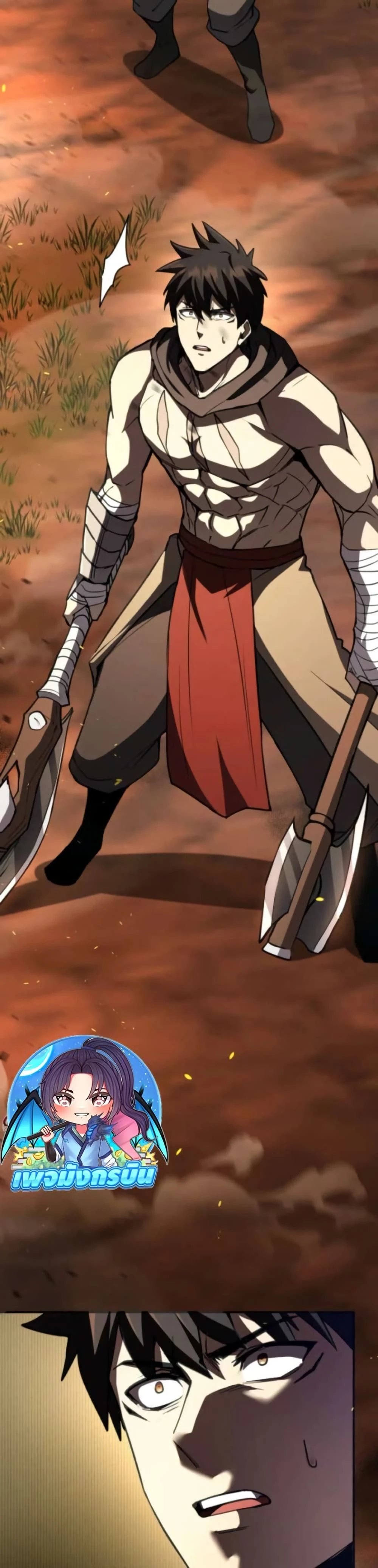 หน้าที่ 16