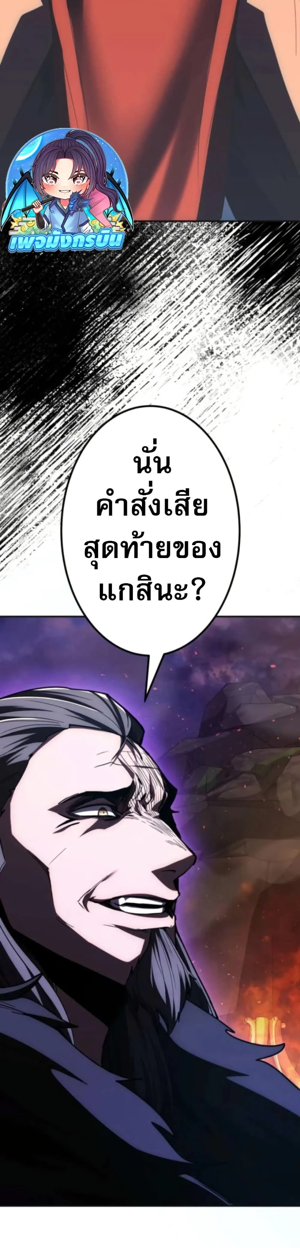 หน้าที่ 33