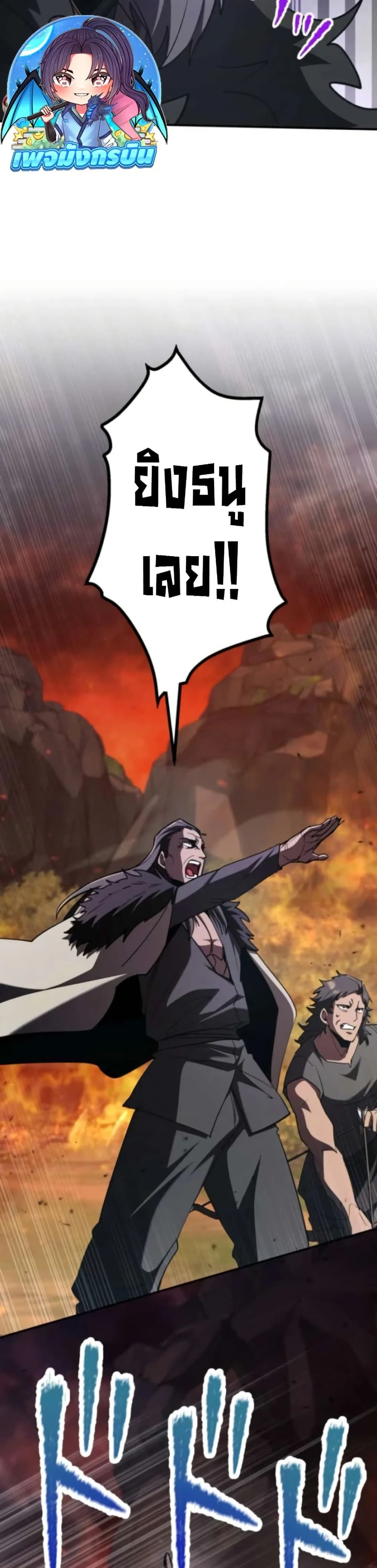 หน้าที่ 67