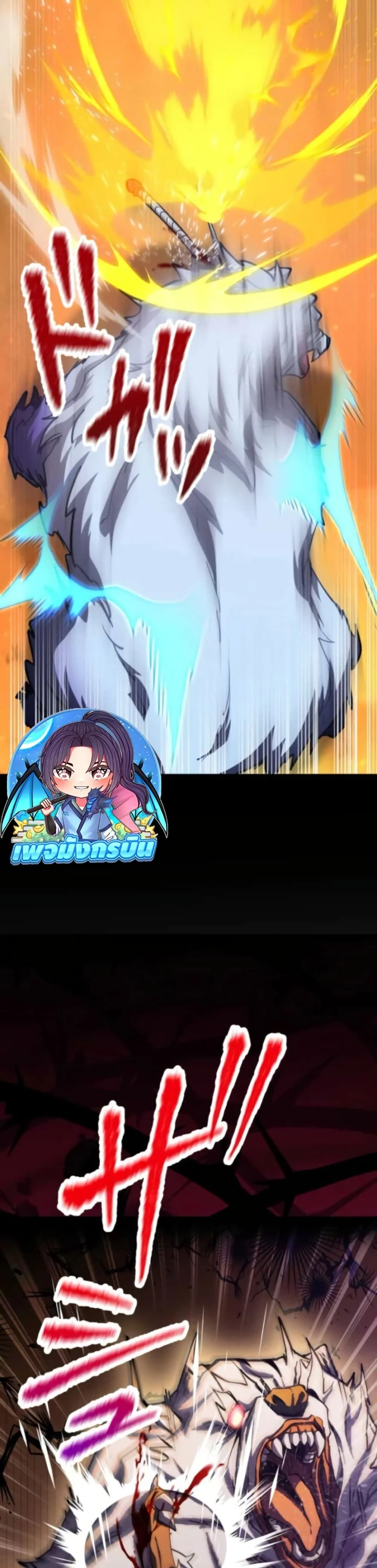 หน้าที่ 53