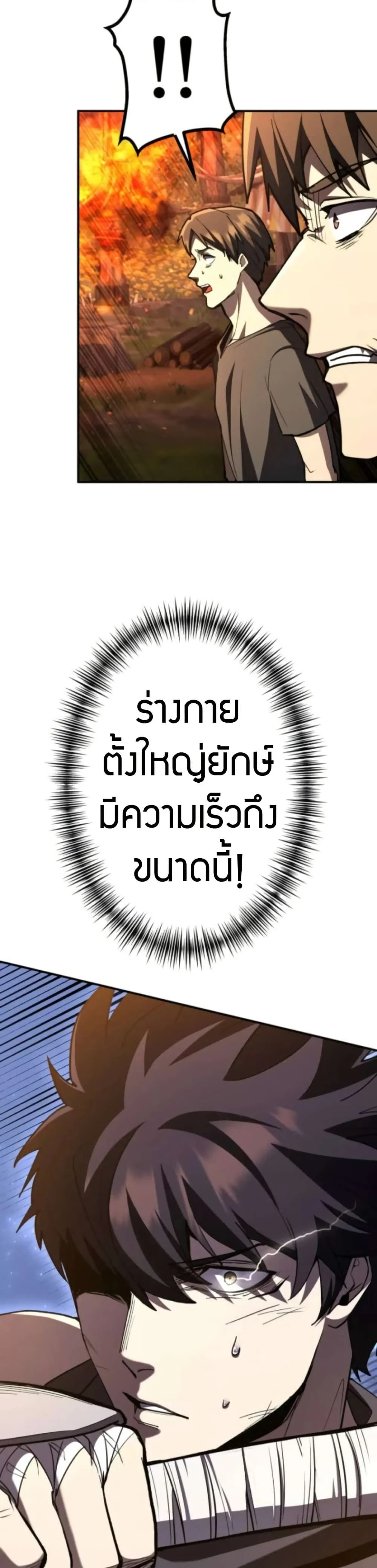 หน้าที่ 44