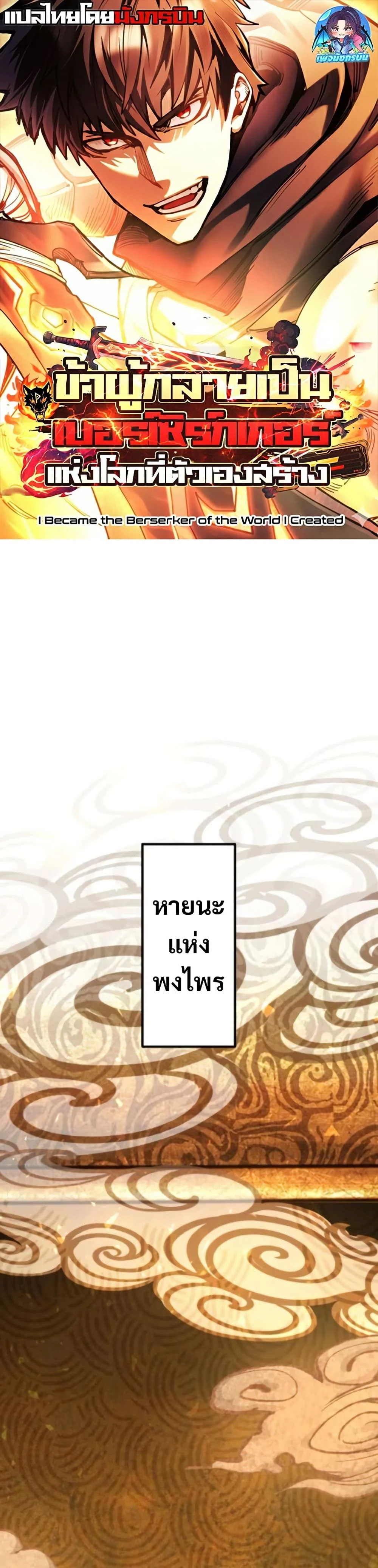 หน้าที่ 1