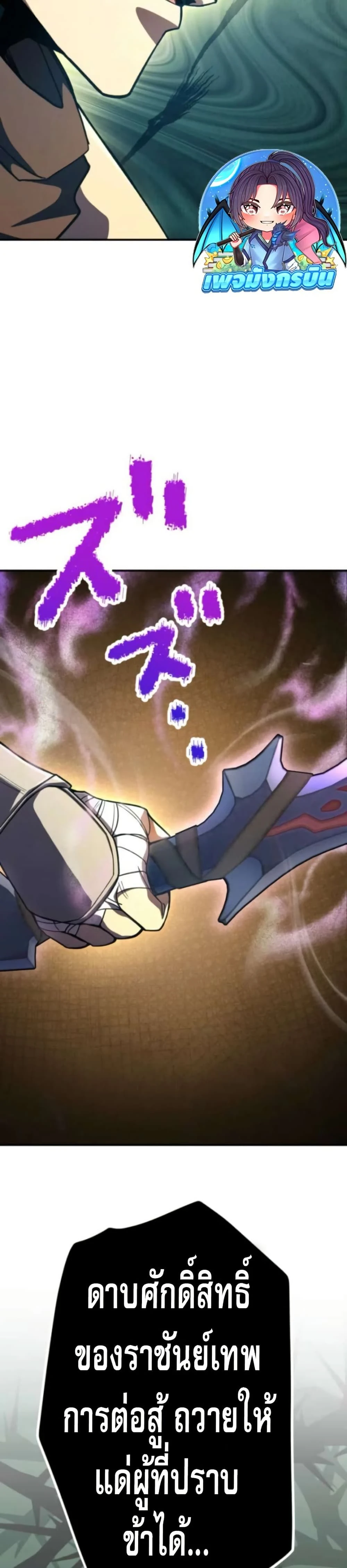 หน้าที่ 45