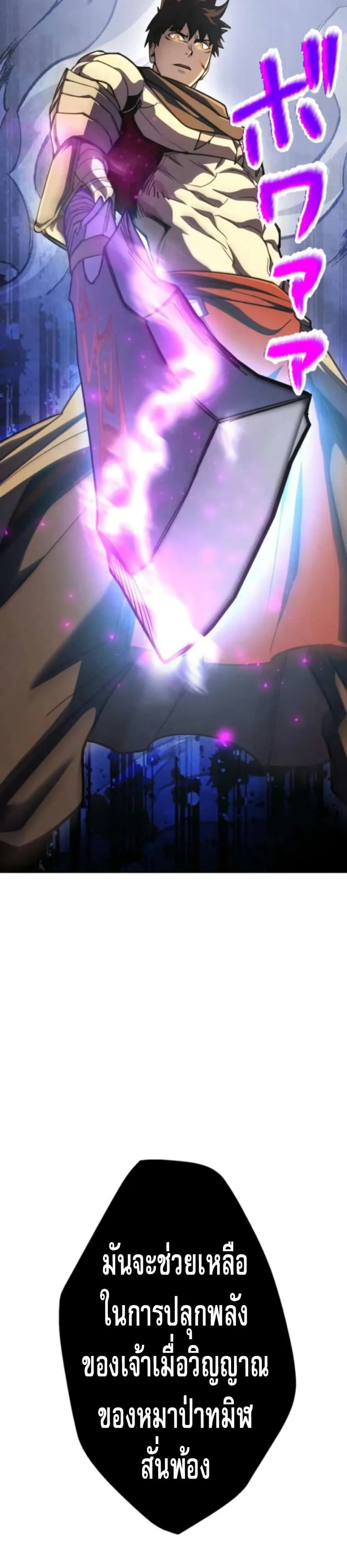 หน้าที่ 47