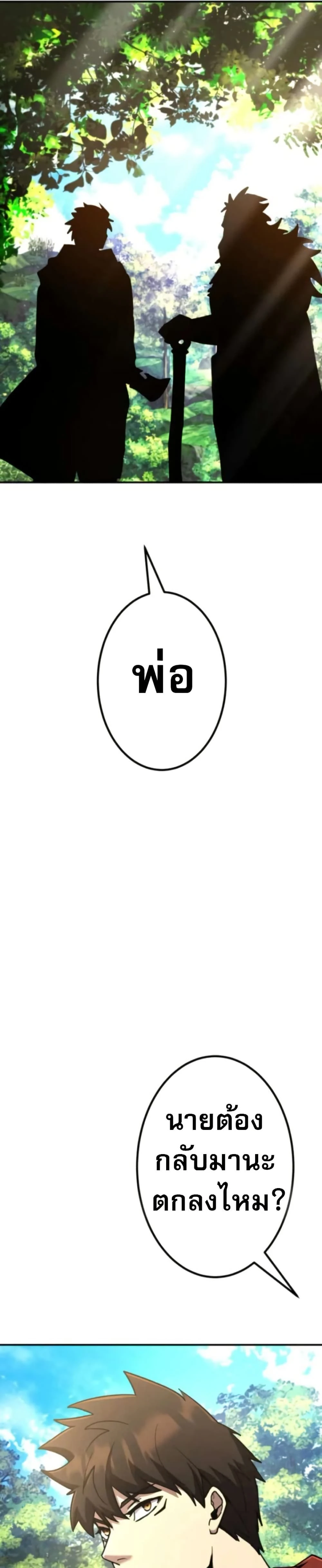 หน้าที่ 66