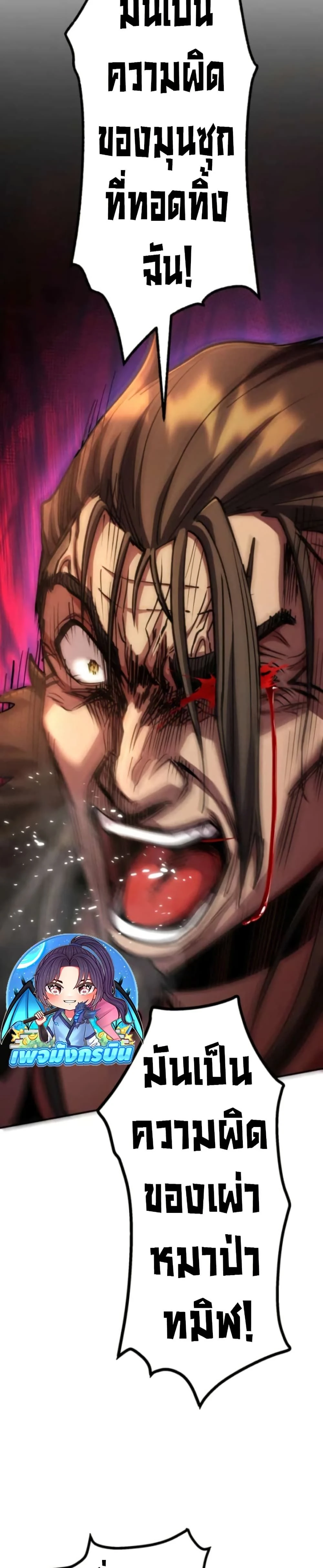 หน้าที่ 32