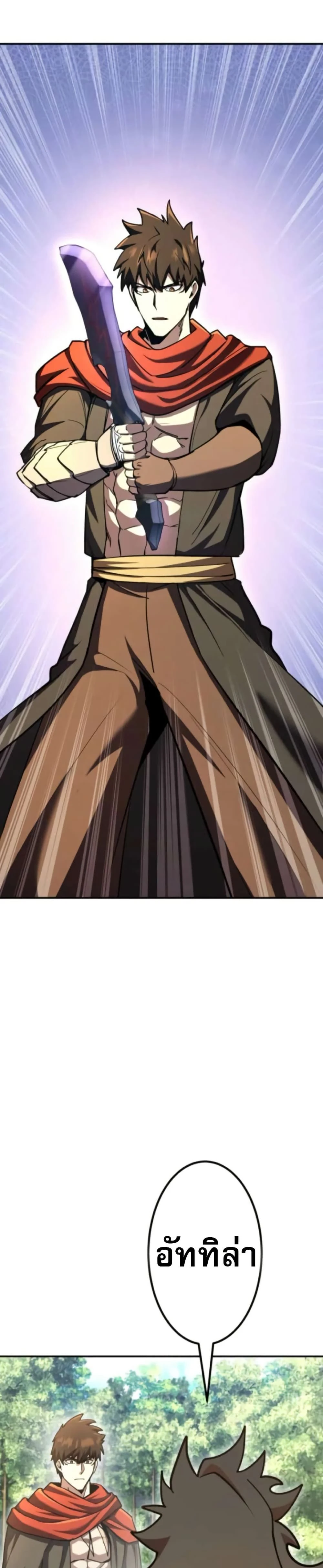 หน้าที่ 61