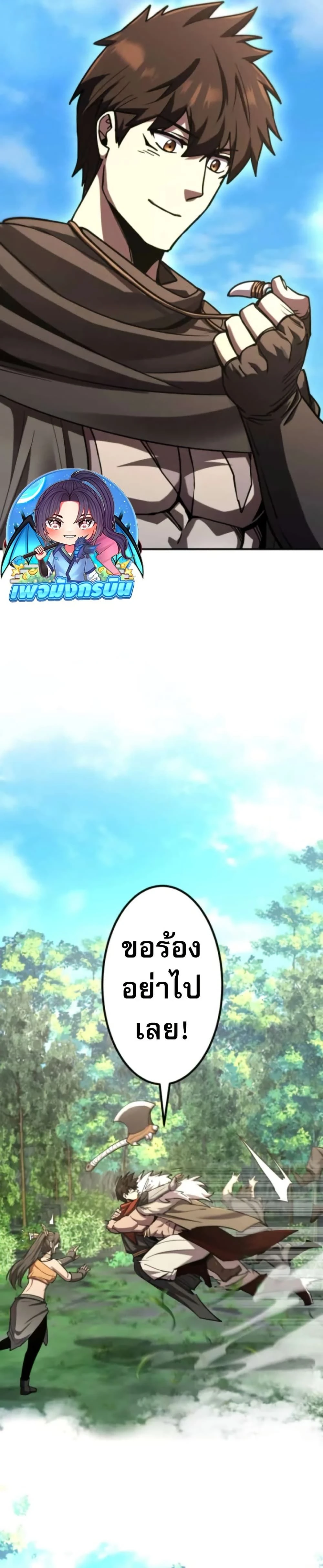 หน้าที่ 72