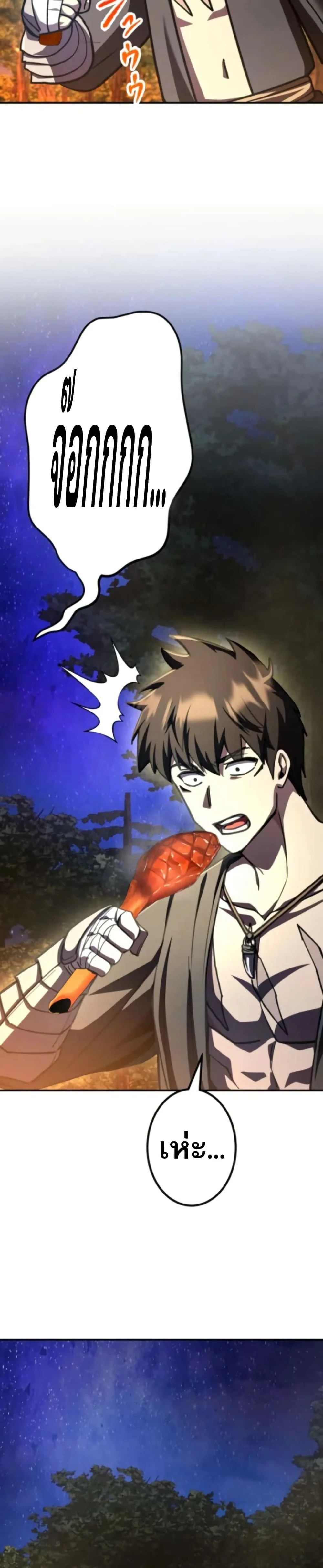 หน้าที่ 77