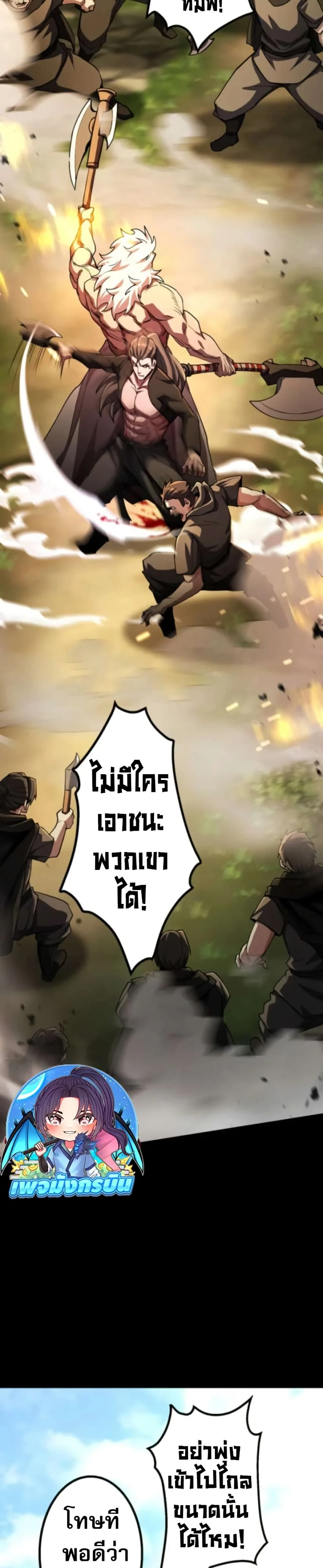 หน้าที่ 20