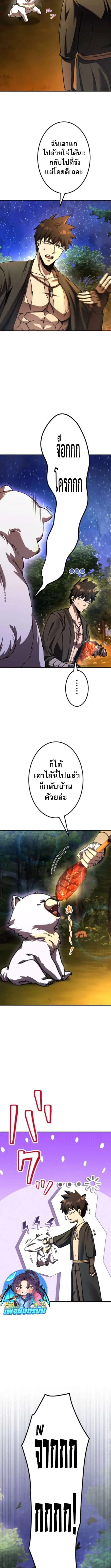 หน้าที่ 2