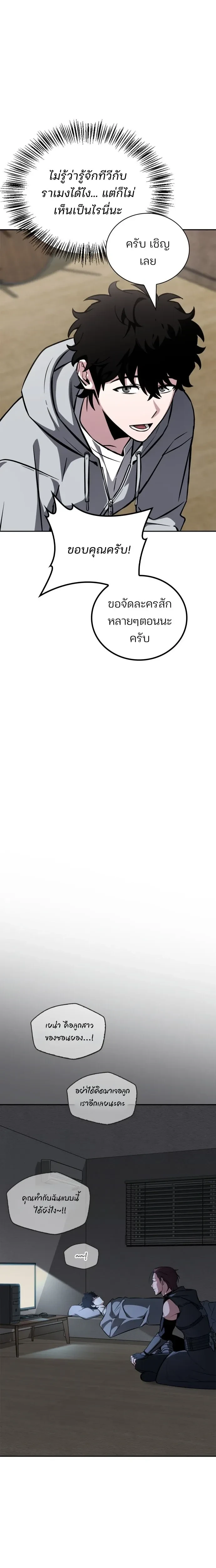 หน้าที่ 41