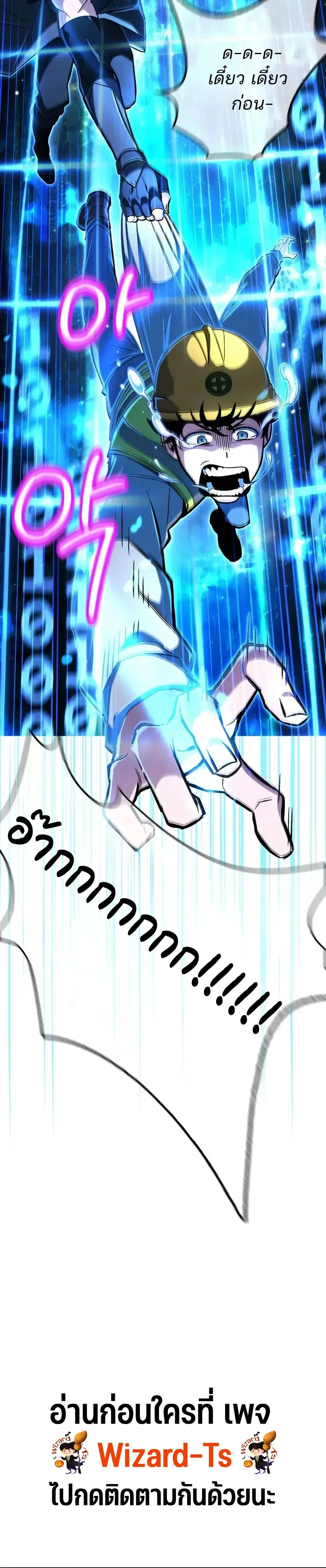 หน้าที่ 49