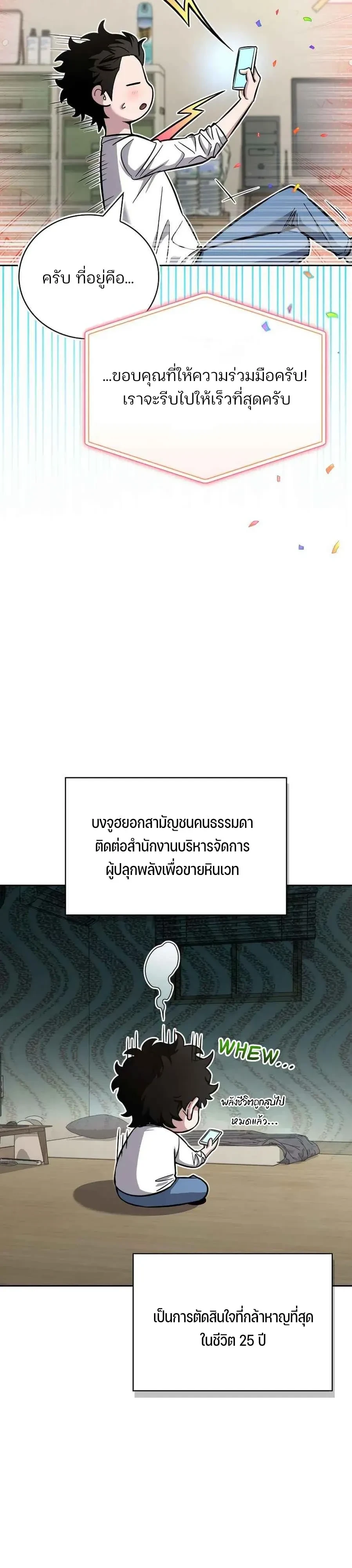 หน้าที่ 42