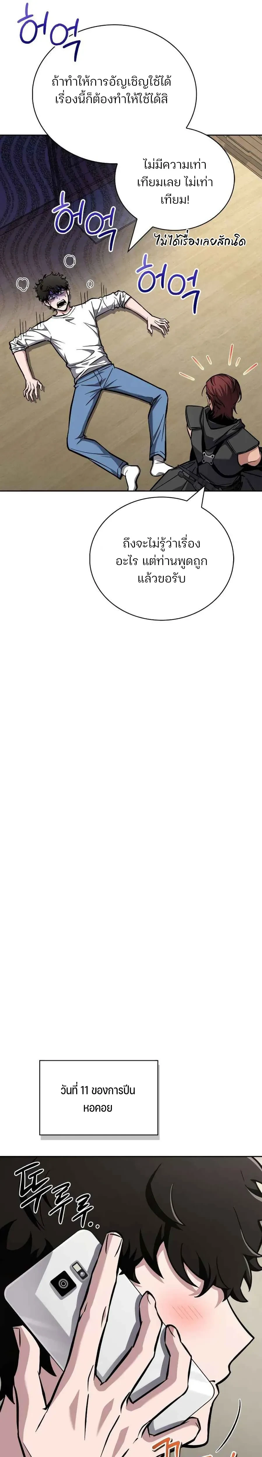 หน้าที่ 40