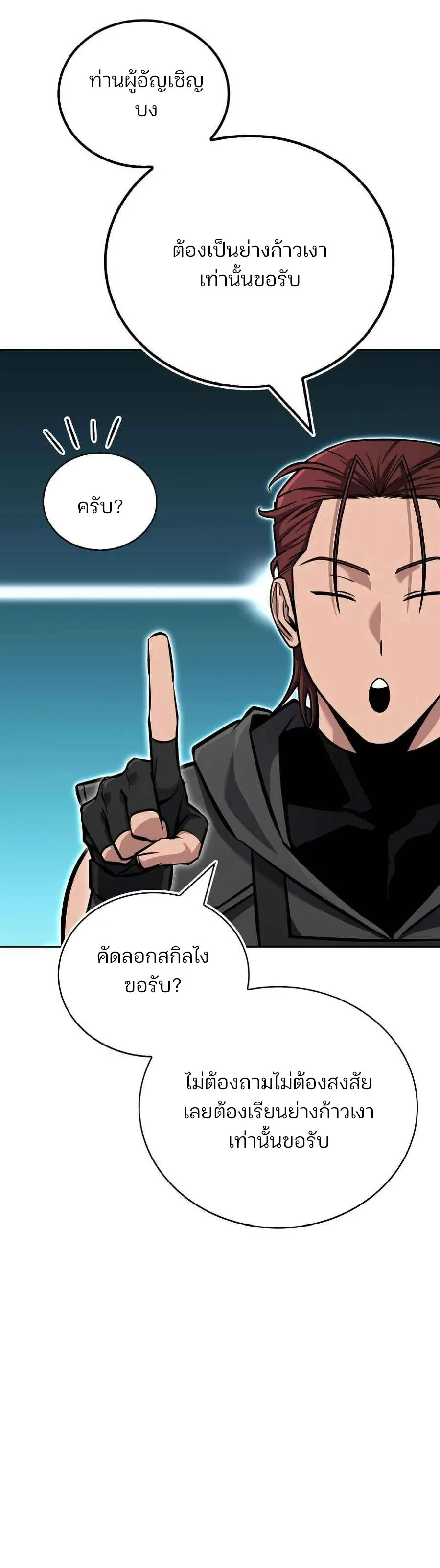 หน้าที่ 37