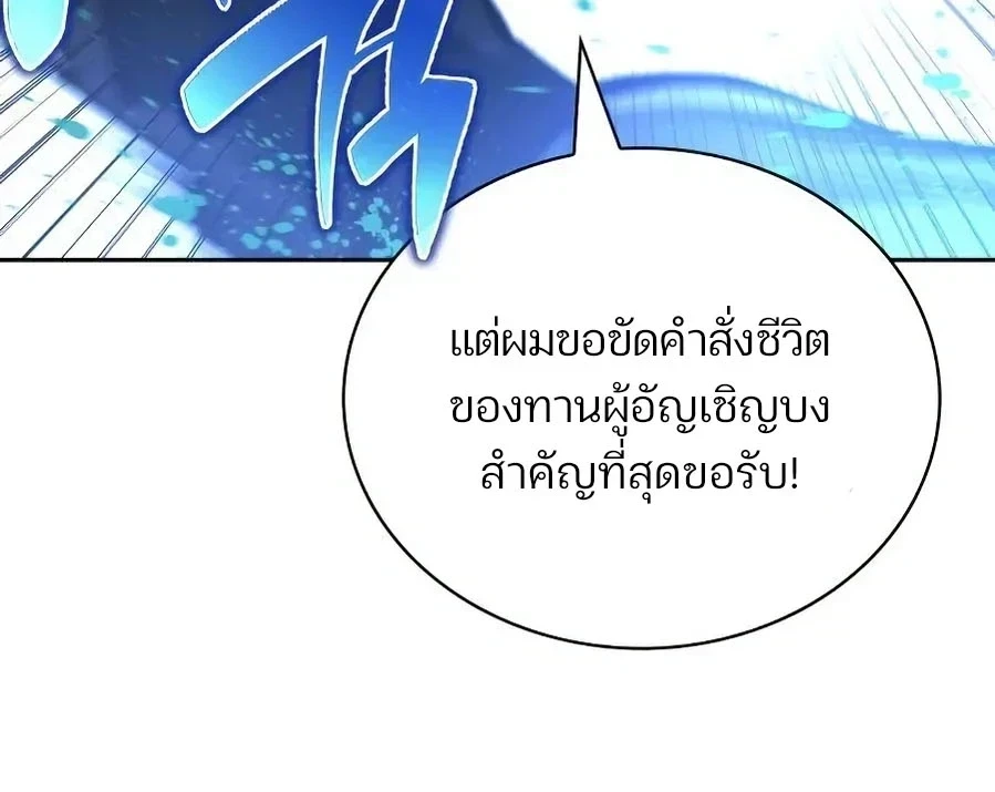 หน้าที่ 35