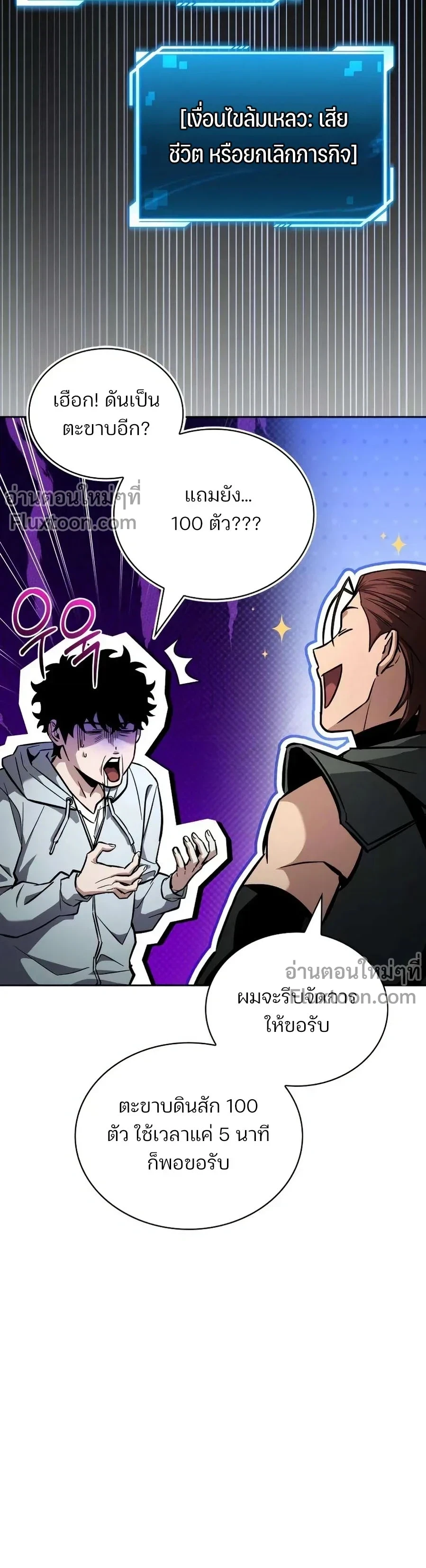 หน้าที่ 27