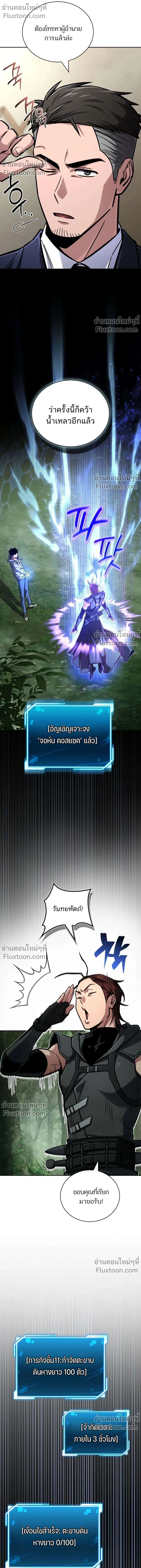 หน้าที่ 26