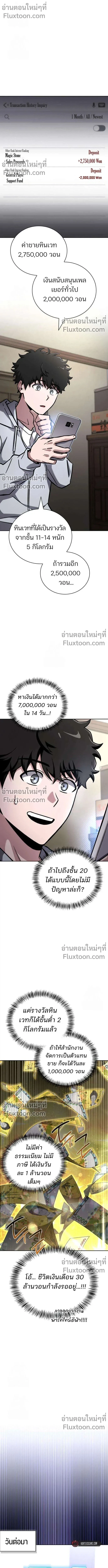 หน้าที่ 26