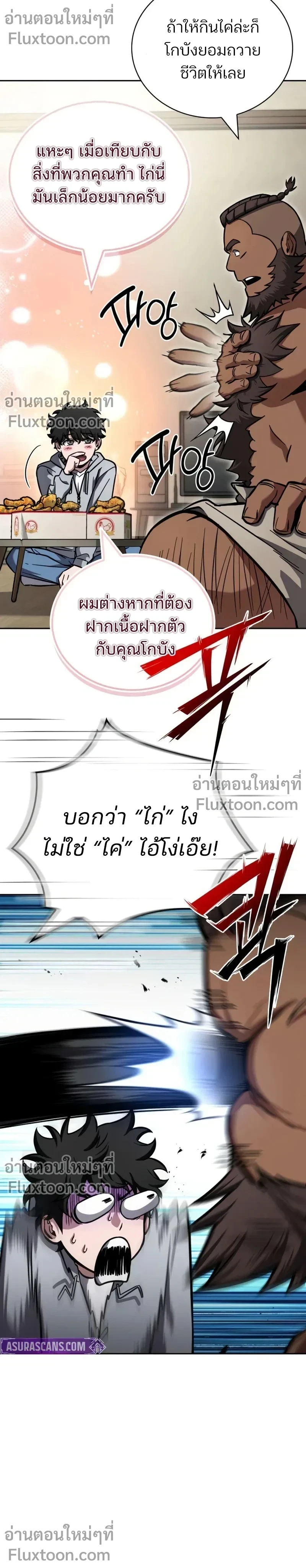 หน้าที่ 27