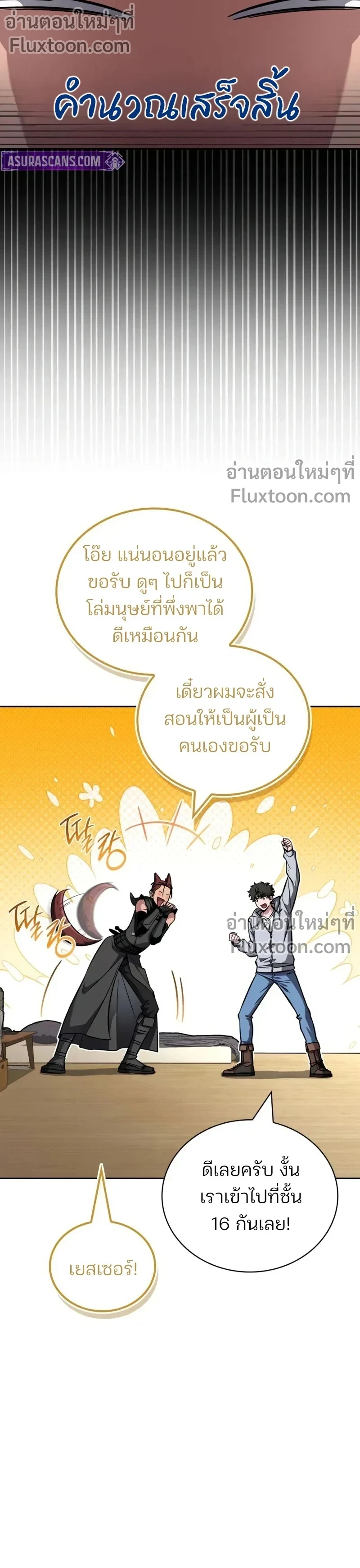 หน้าที่ 15