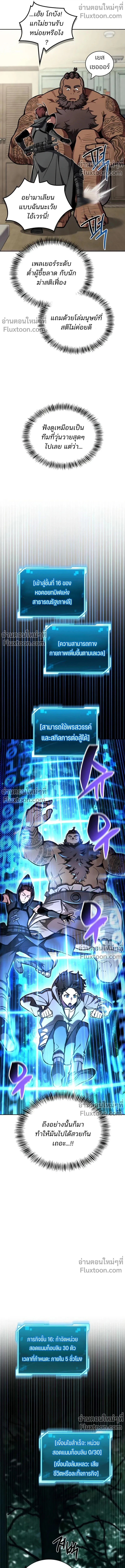 หน้าที่ 16