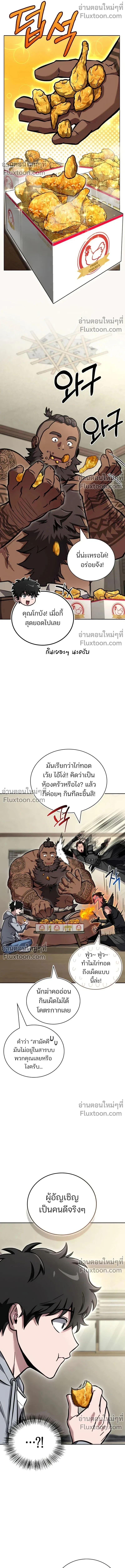 หน้าที่ 26