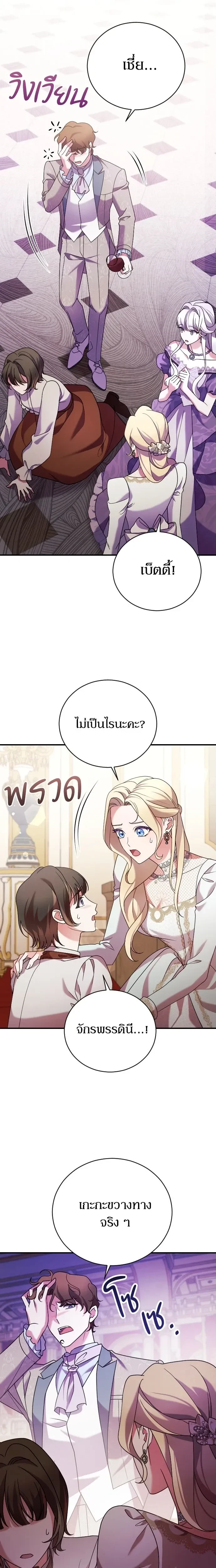 หน้าที่ 10