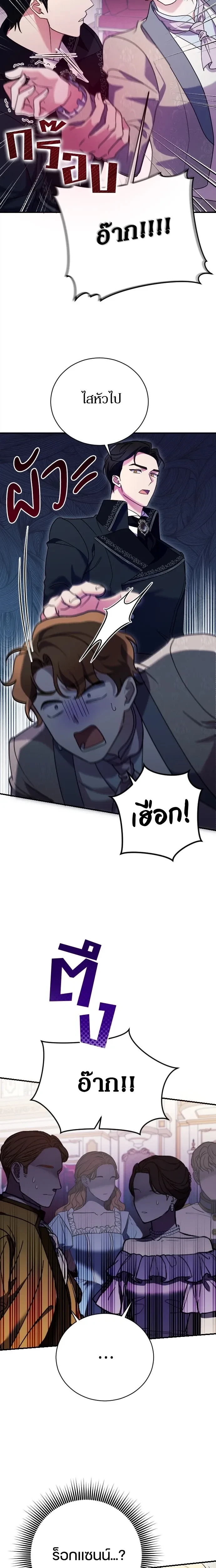 หน้าที่ 14