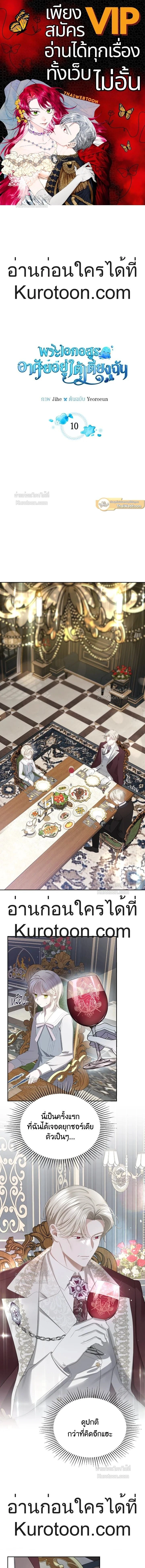 หน้าที่ 1