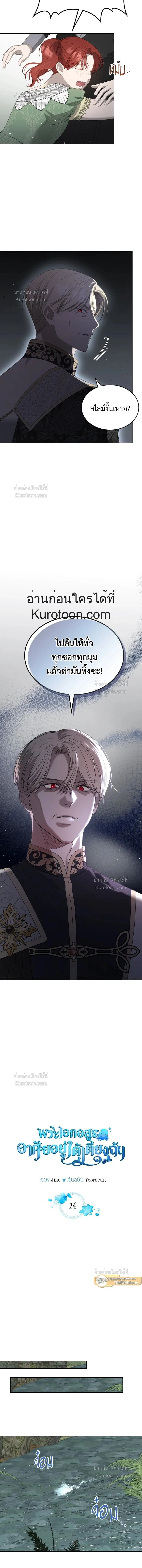 หน้าที่ 3