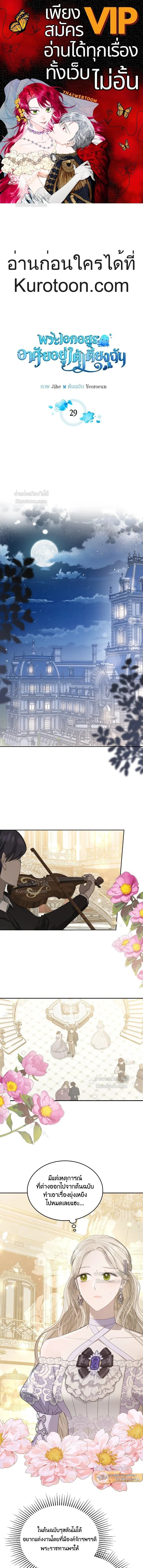 หน้าที่ 1