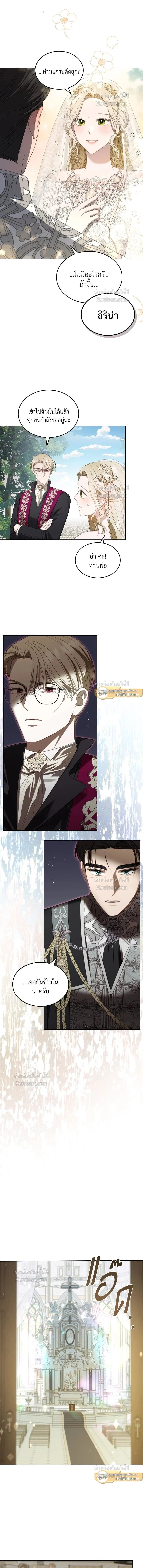 หน้าที่ 4